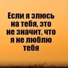 Почему близким люди говорят больше гадостей, чем своим врагам?
