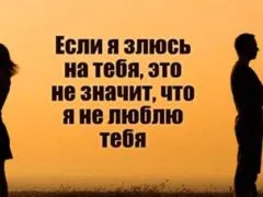 Почему близким люди говорят больше гадостей, чем своим врагам?