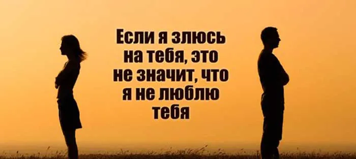zlus no lublyu