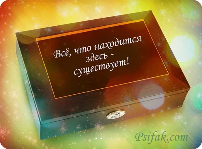 Картинки, улучшающие настроение