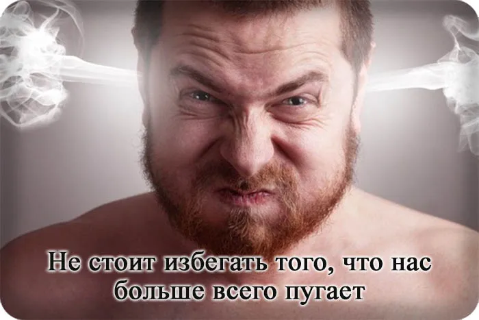 Как научиться проживать эмоции до конца